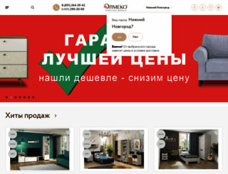 olimpe.ru screenshot