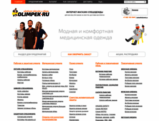 olimpek.ru screenshot
