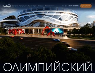 olimpik.ru screenshot