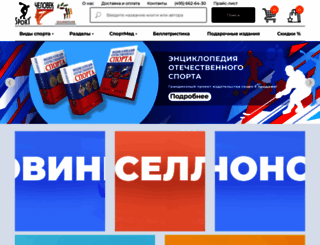 olimppress.ru screenshot
