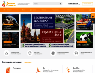 olimpstar.ru screenshot