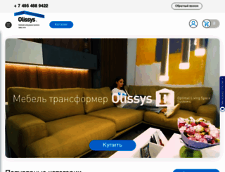 olissys.com screenshot