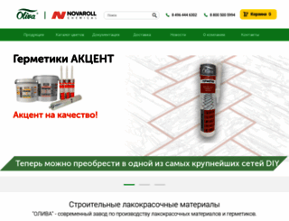 oliva.ru screenshot