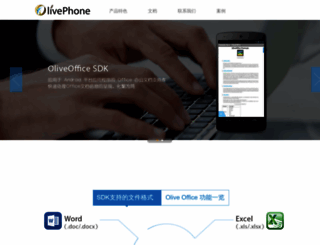 olivephone.com screenshot