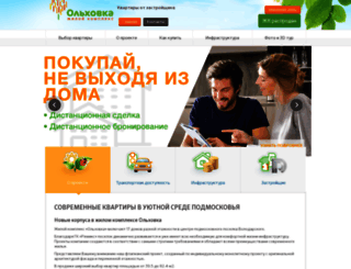 olkhovka.ru screenshot