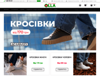 olla.com.ua screenshot