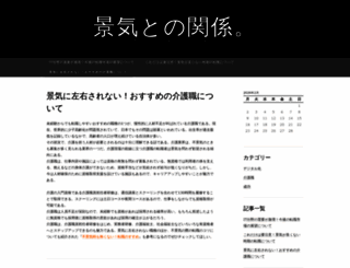 olmecadiario.info screenshot