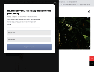 olovomsk.com screenshot