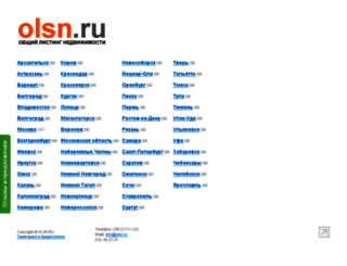 olsn.ru screenshot