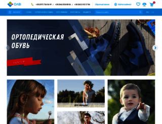 olvi.org.ua screenshot