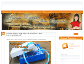 olyabk.ru screenshot