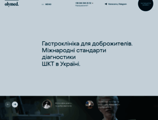 olymed.ua screenshot