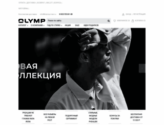 olymp-men.ru screenshot