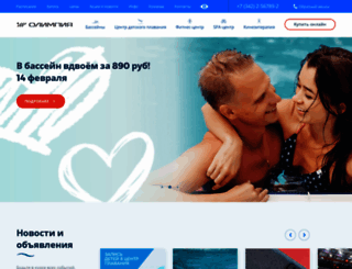 olympiaperm.ru screenshot