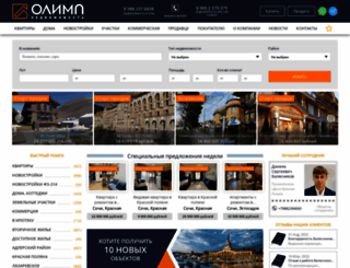 olymprealty.ru screenshot