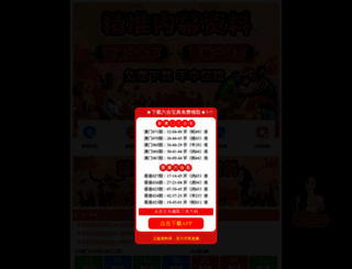 olympus114.com screenshot