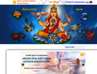 om-aditya.ru screenshot