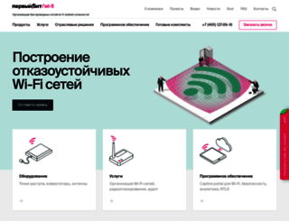 om-id.ru screenshot