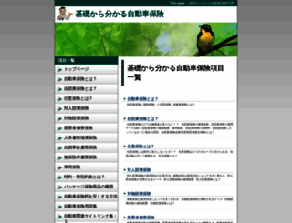 omakase-hp.com screenshot
