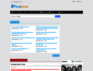 oman.arablocal.com screenshot
