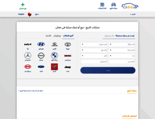 oman.hatla2ee.com screenshot