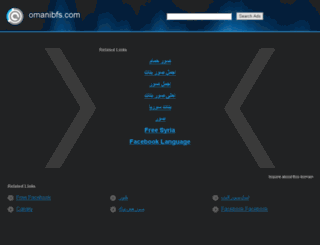 omanibfs.com screenshot