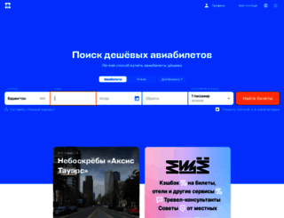 omax.ru screenshot