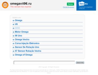 omegavit96.ru screenshot