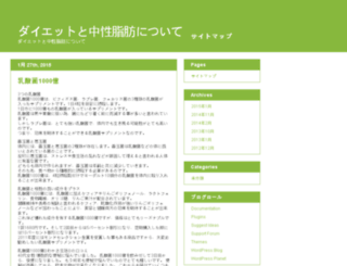 omercoskun.org screenshot