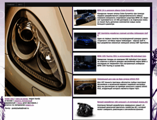 omg-linux.ru screenshot