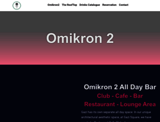 omikron2athens.gr screenshot
