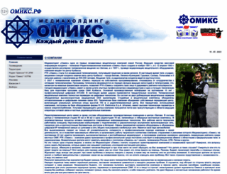 omiks.tv screenshot