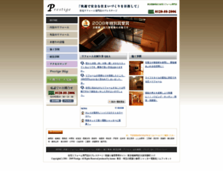 omitumori.com screenshot