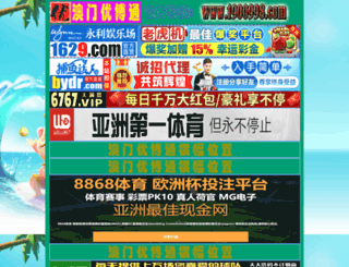 ommason.com screenshot