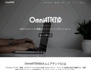 omniattend.com screenshot