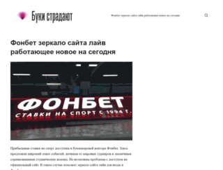 omnicide.legacy-of-kain.ru screenshot