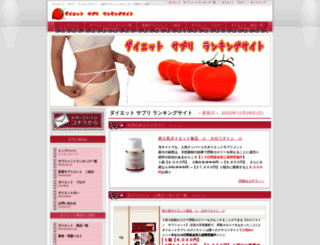omosiro-com.info screenshot