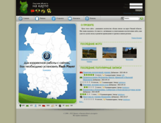 omskmap.ru screenshot