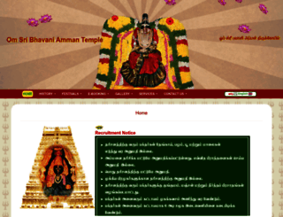 omsribhavaniammantempleperiyapalayam.org screenshot