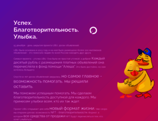 on-board.ru screenshot