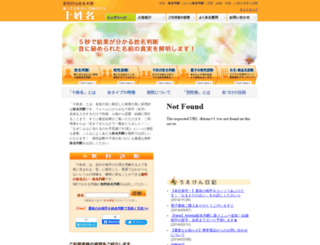 on-ken.com screenshot
