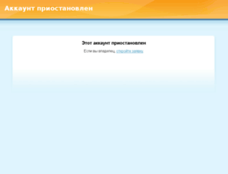 on32.ru screenshot