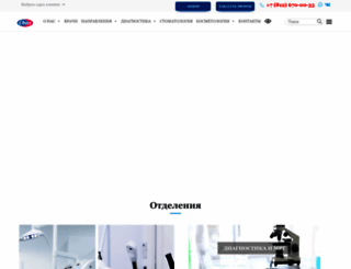 ona-clinic.ru screenshot
