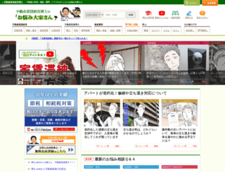 onayamiooyasan.com screenshot
