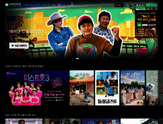 ondemandkorea.com screenshot