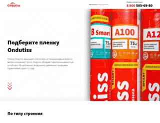 ondutis.ru screenshot