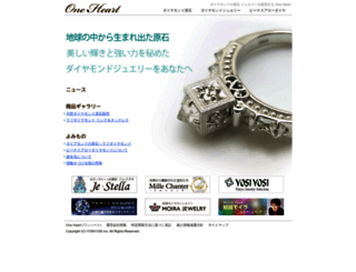 one-heart.jp screenshot