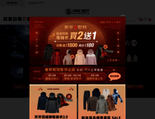 oneboy.com.tw screenshot