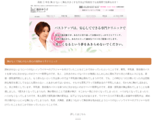 oneclip.jp screenshot