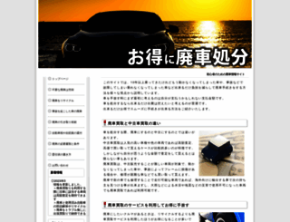 onefeatherjournal.com screenshot